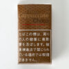 卡布奇诺巧克力 · 手卷烟丝/カプチーノ チョコ