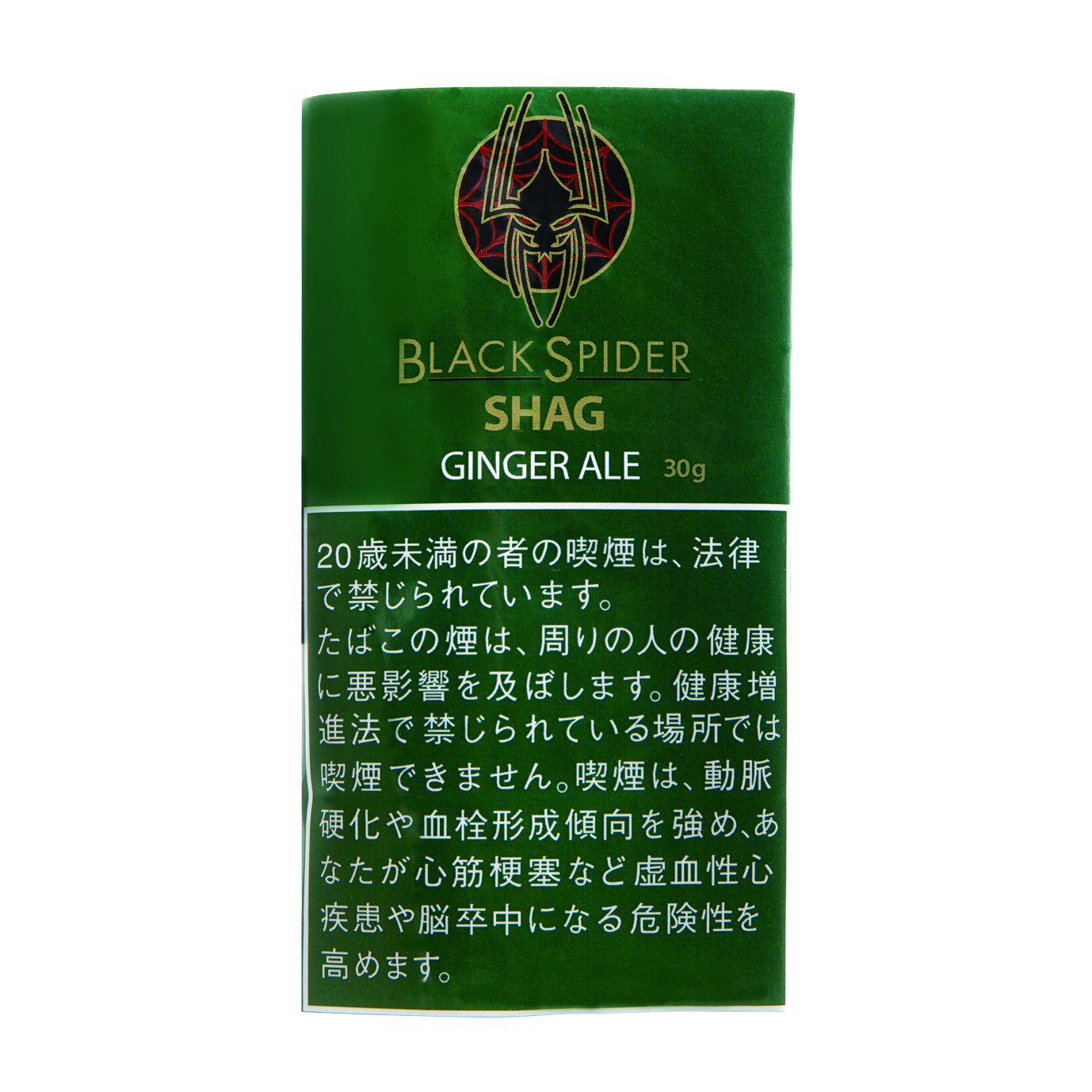 黑蜘蛛姜汁汽水 · 手卷烟丝/ブラックスパイダーシャグ ジンジャエール