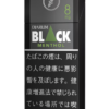 DJARUM黑浓薄荷 · 外国香烟/ジャルム ブラック メンソール 8