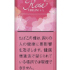 弗吉尼亚玫瑰 · 外国香烟/バージニア エス ロゼメンソール
