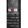 DJARUM黑8mg · 外国香烟/ジャルム ブラック 8