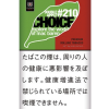 choice双倍苹果 · 手卷烟丝/チョイス ダブルアップル