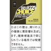 choice双倍香草 · 手卷烟丝/チョイス ダブルバニラ
