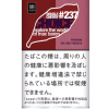 choice双倍樱桃 · 手卷烟丝/チョイス ダブルチェリー