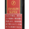 DJARUM超级40mg16 · 外国香烟/ジャルム スーパー 16