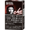 che黑盒 · 外国香烟/チェ ブラック