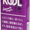 KOOL雪茄莓果薄荷 · 外国香烟/クール ループド サングリア