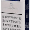 百乐门9mg长支 · 外国香烟/パーラメント 100’Sボックス