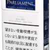 百乐门9mg · 外国香烟/パーラメント KSボックス