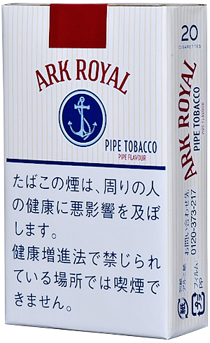 老船长皇家方舟原味 · 外国香烟/アークローヤル