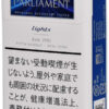 百乐门6mg · 外国香烟/パーラメント ライト KS