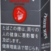 老船长皇家方舟黑巧克力 · 外国香烟/アークローヤル ブラック チョコレート