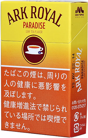 老船长皇家方舟天堂茶6mg · 外国香烟/アークローヤル パラダイスティ