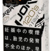 小丑 · 外国香烟/ジョーカー