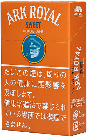 老船长皇家方舟甜巧克力 · 外国香烟/アークローヤル スイート