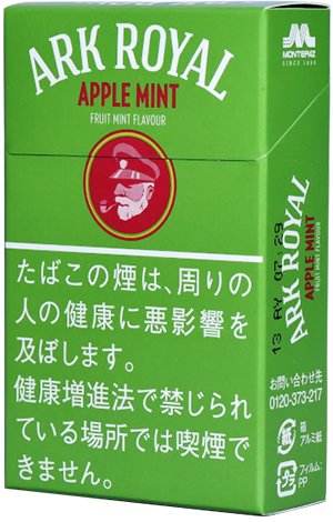 老船长皇家方舟苹果薄荷 · 外国香烟/アークローヤル アップルミント
