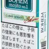 宝亨雪茄莫吉托1号 · 外国香烟/ボヘームシガー モヒートNO.1
