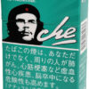 che绿色薄荷 · 外国香烟/チェ グリーンメンソール