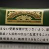Golden Virginia · 手卷烟丝/ゴールデンバージニア
