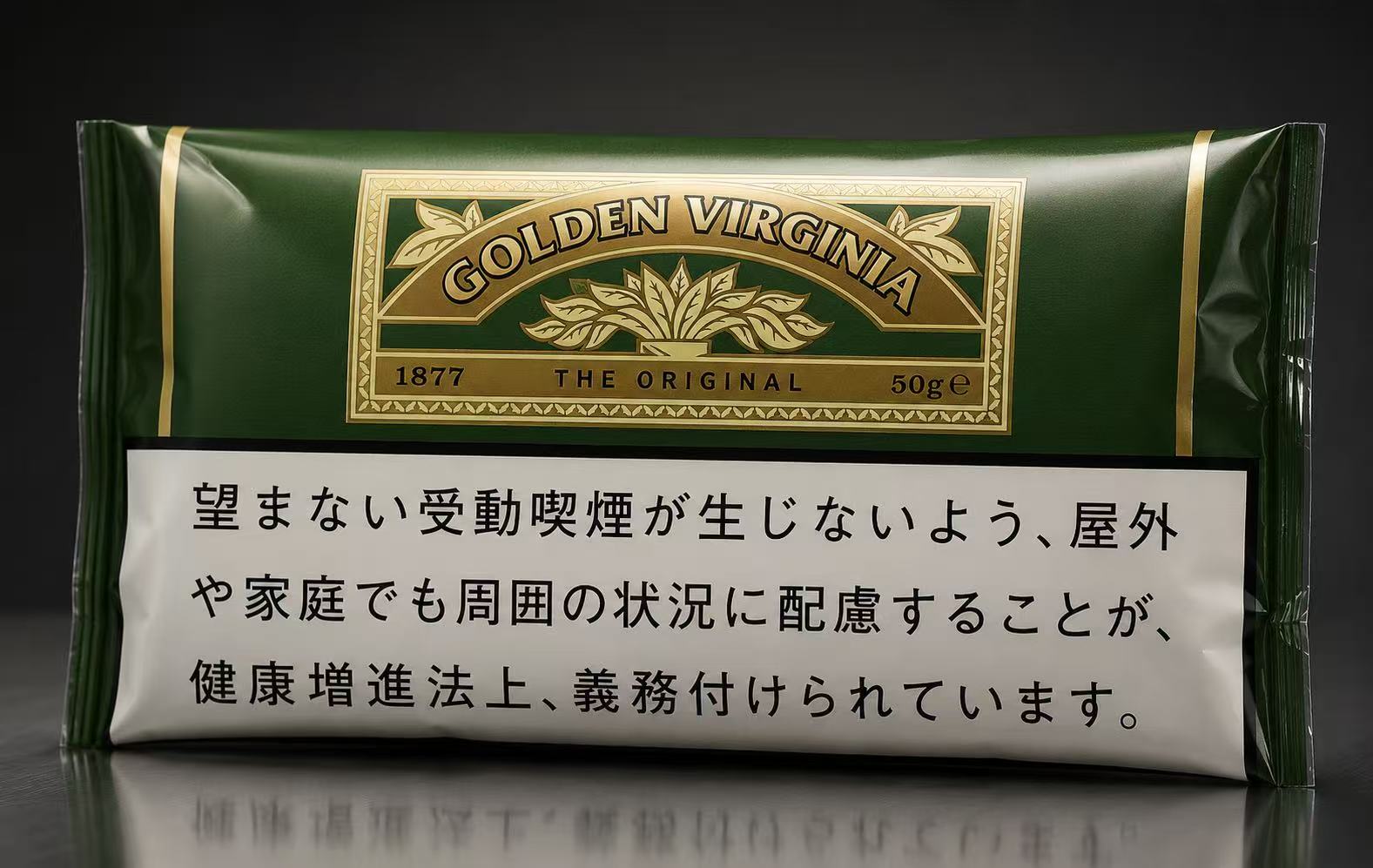 Golden Virginia · 手卷烟丝/ゴールデンバージニア