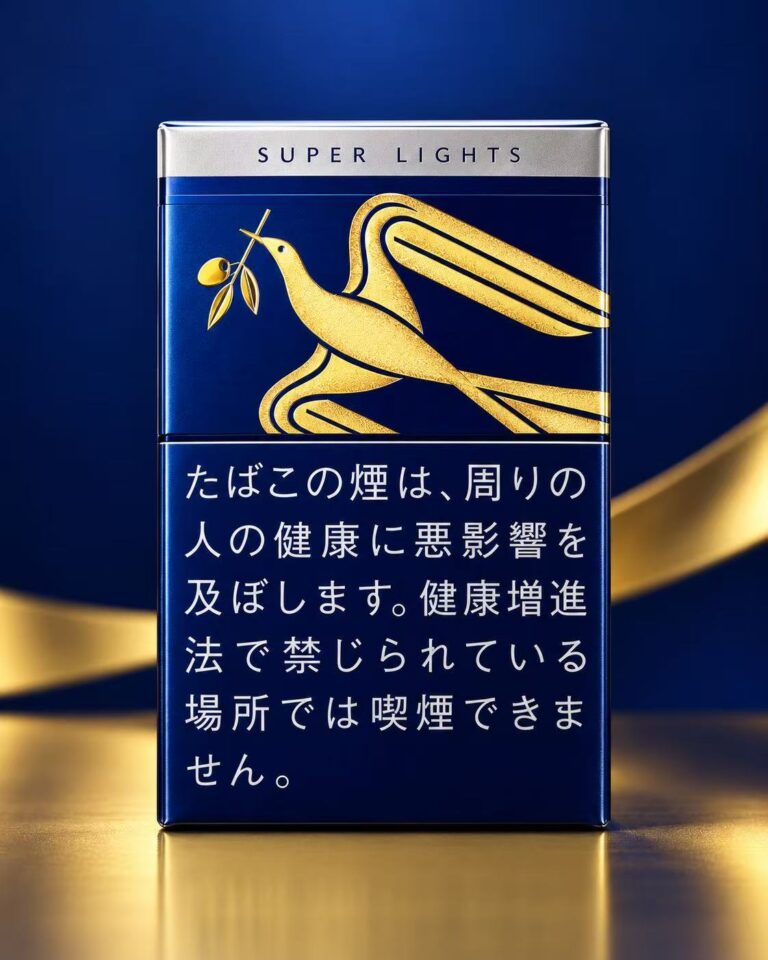 银和平80周年限定 · 日本香烟/ピース スーパーライト ボックス