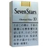 七星10mg · 日本香烟/セブンスター10 BOX