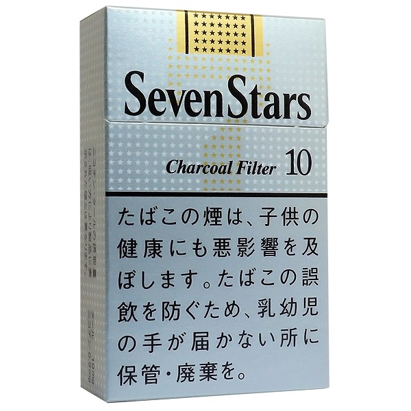 七星10mg · 日本香烟/セブンスター10 BOX