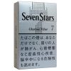 七星7mg · 日本香烟/セブンスター7 BOX