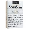 七星14mg硬盒 · 日本香烟/セブンスター BOX