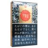 阿里山景泰细支 · 外国香烟/阿里山 景泰 エメラルドブルー ミドルタイプ(スリム)
