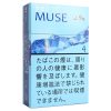 阿里山缪斯4mg · 外国香烟/阿里山 ミューズ4MG ボックス