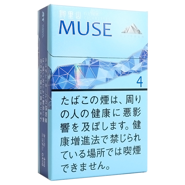 阿里山缪斯4mg · 外国香烟/阿里山 ミューズ4MG ボックス