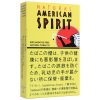 美国精神8mg · 日本香烟/ナチュラルアメリカンスピリット ライト【14本入】