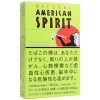 美国精神无添加薄荷1mg · 日本香烟/ナチュラルアメリカンスピリット オーガニックミント ワン(14本入)
