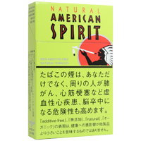 美国精神无添加薄荷1mg · 日本香烟/ナチュラルアメリカンスピリット オーガニックミント ワン（14本入）