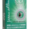 黑魔鬼冰薄荷 · 外国香烟/ブラックデビル アークティック メンソール