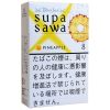黑杰克菠萝8mg · 外国香烟/ブラックジャック スパサワ パイナップル8MG