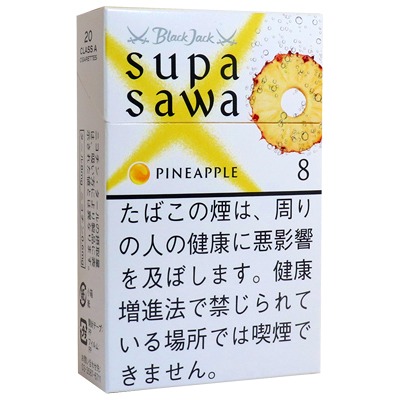 黑杰克菠萝8mg · 外国香烟/ブラックジャック スパサワ パイナップル8MG