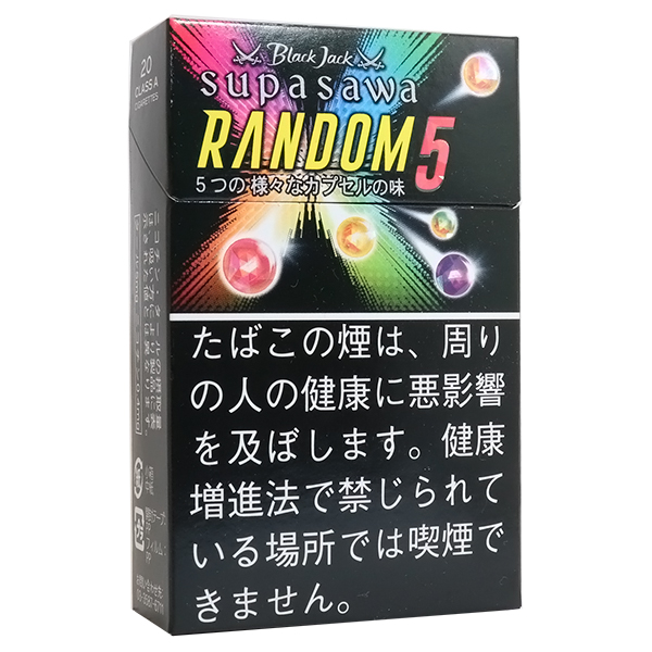 黑杰克随机爆珠 · 外国香烟/ブラックジャック スパサワ ランダム