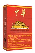 中华硬盒 · 外国香烟/中華BOX