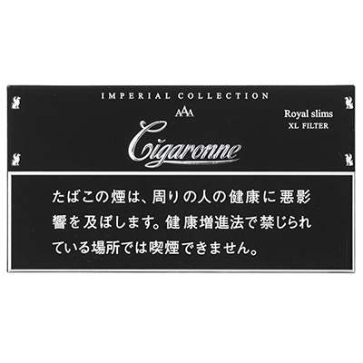 卡比龙黑色 · 外国香烟/シガローネ ロイヤル スリム ブラック