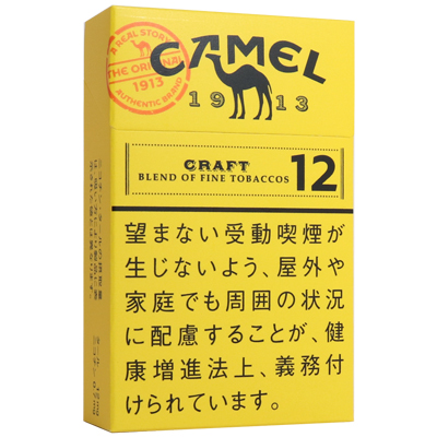 骆驼原味12mg · 日本香烟/キャメル クラフト 12 ボックス