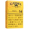 骆驼原味14mg · 日本香烟/キャメル クラフト 14 ボックス
