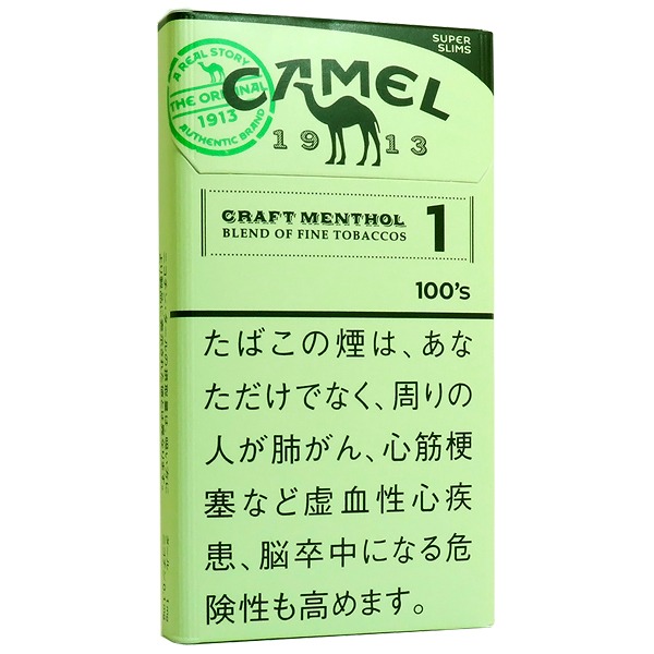 骆驼原味1mg细支 · 日本香烟/キャメル クラフト 1 100’S スリム