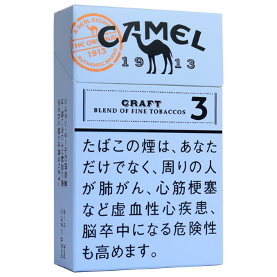 骆驼原味3mg · 日本香烟/キャメル クラフト 3 ボックス