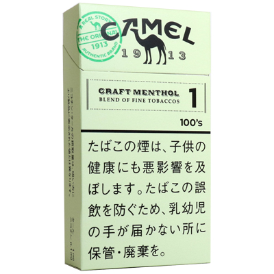 骆驼1mg薄荷加长 · 日本香烟/キャメル クラフト メンソール 1 100’Sボックス