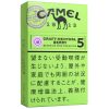 骆驼莓果5mg · 日本香烟/キャメル クラフト メンソール ベリーカプセル 5 ボックス