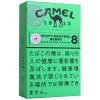 骆驼莓果8mg · 日本香烟/キャメル クラフト メンソール ベリーカプセル 8 ボックス