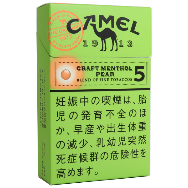 骆驼洋梨5mg · 日本香烟/キャメル クラフト メンソール ペアーカプセル 5 ボックス