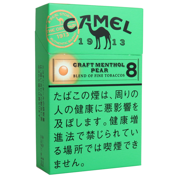 骆驼洋梨8mg · 日本香烟/キャメル クラフト メンソール ペアーカプセル 8 ボックス